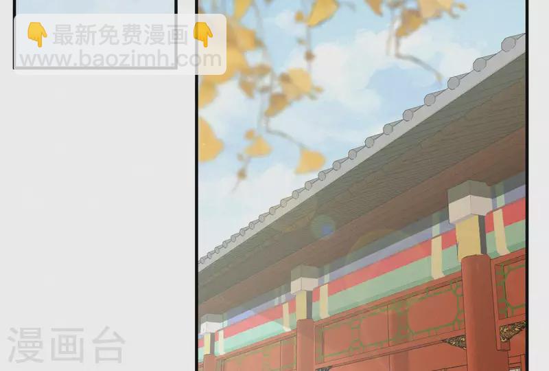 第13话 有女如锦(1/3)-第13话