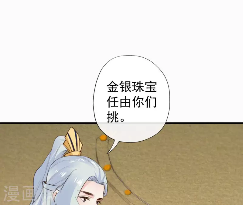 第121话 密会(1/2)-第121话