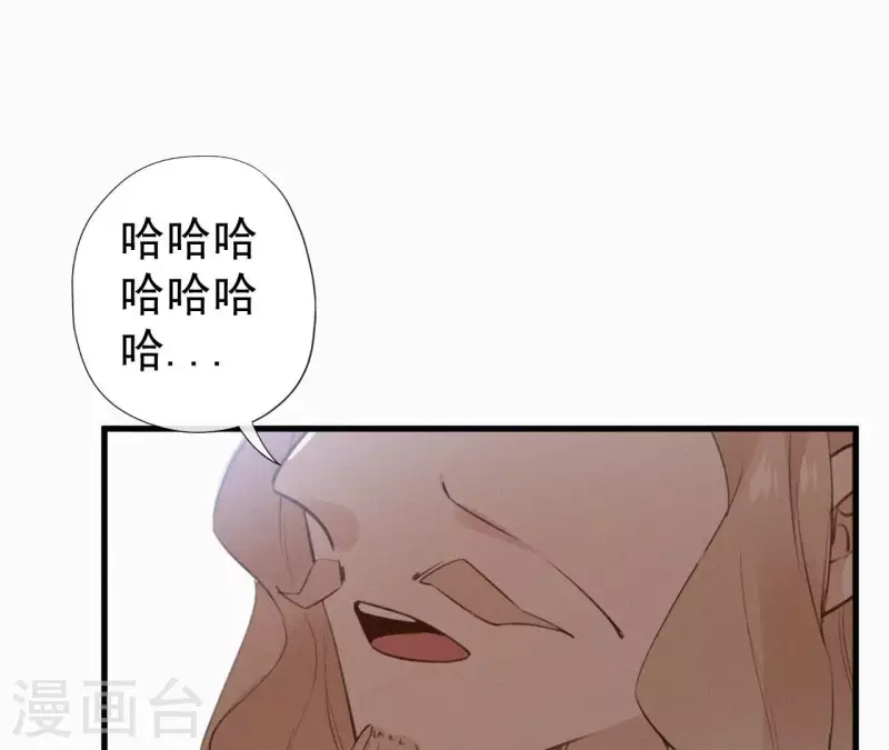 第121话 密会(1/2)-第121话