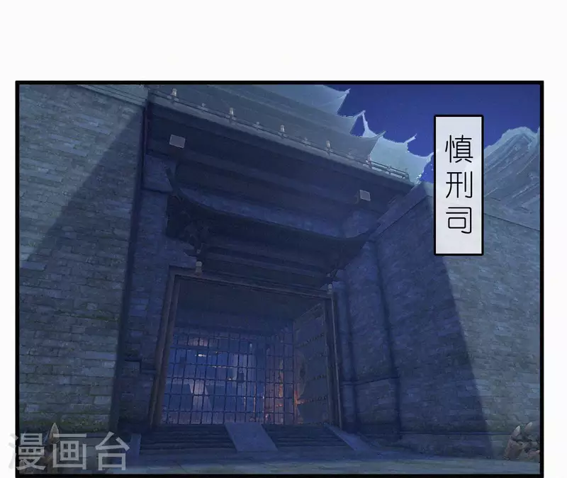 第121话 密会(1/2)-第121话