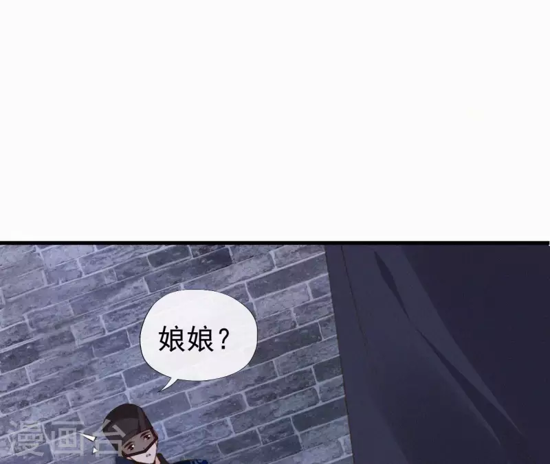第121话 密会(1/2)-第121话