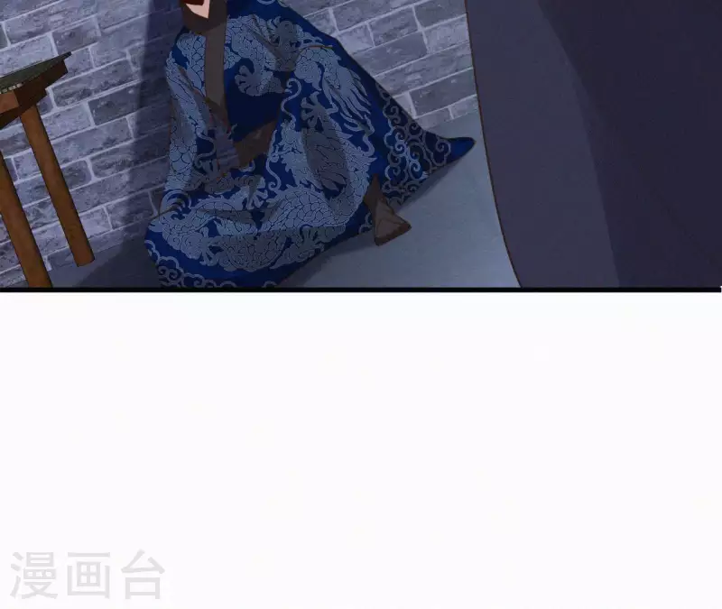 第121话 密会(1/2)-第121话