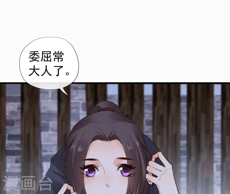 第121话 密会(1/2)-第121话