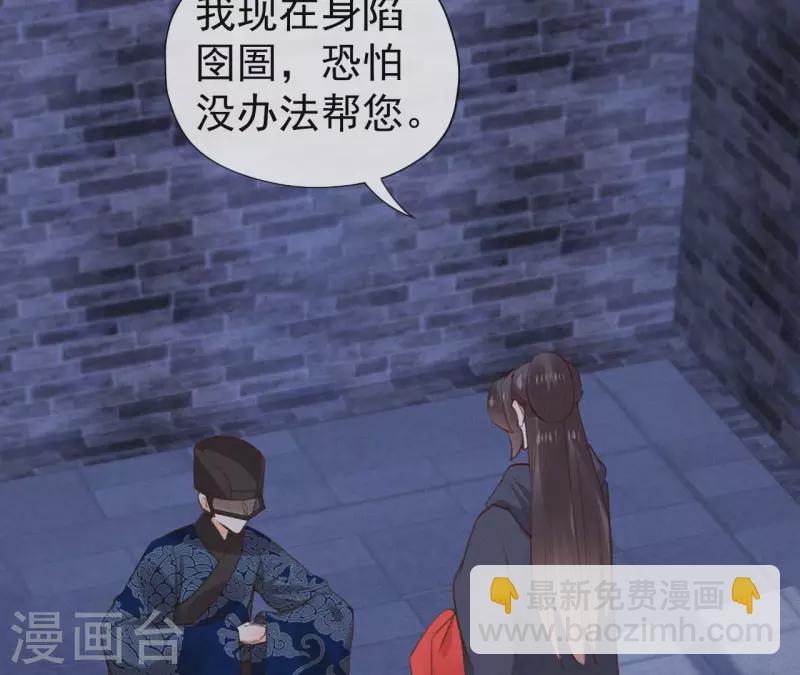 第121话 密会(1/2)-第121话