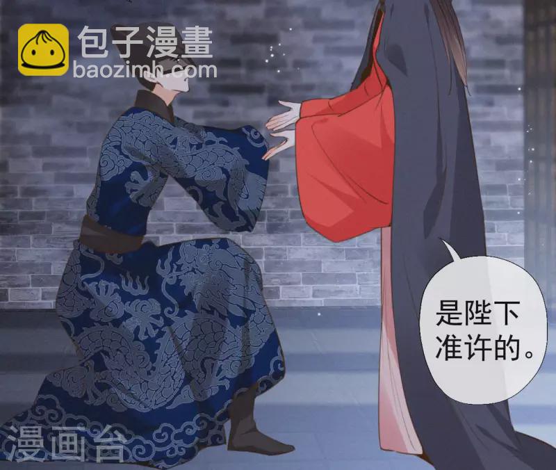 第121话 密会(1/2)-第121话