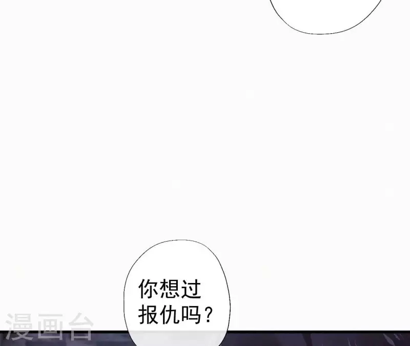 第121话 密会(1/2)-第121话