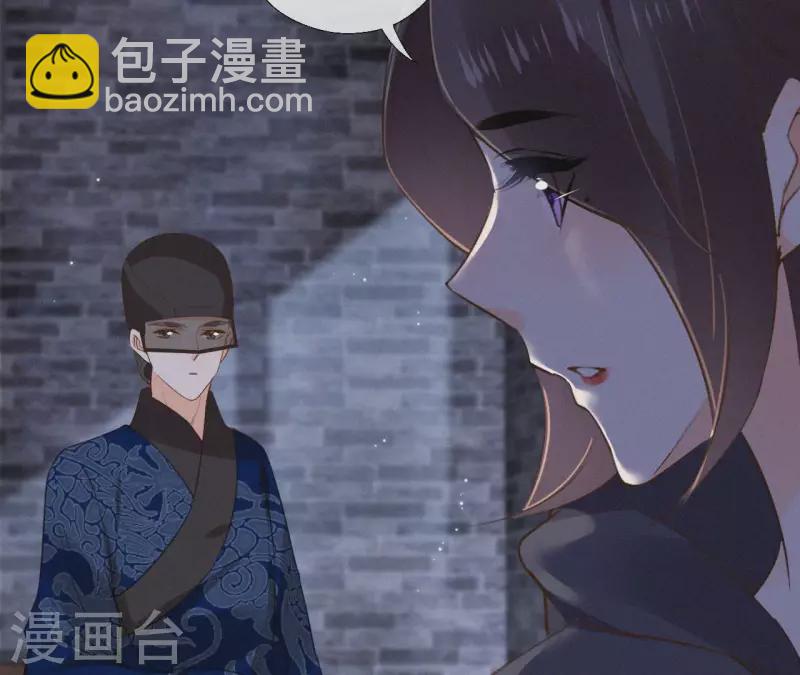 第121话 密会(1/2)-第121话