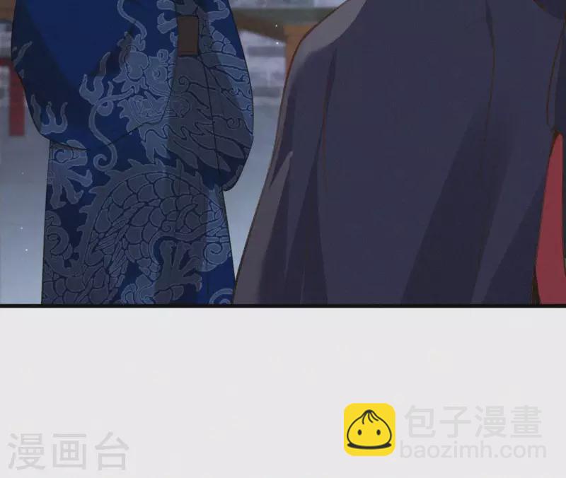 第121话 密会(1/2)-第121话