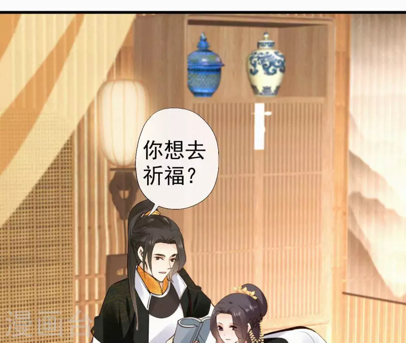 第123话 偷溜出去(1/2)-第123话