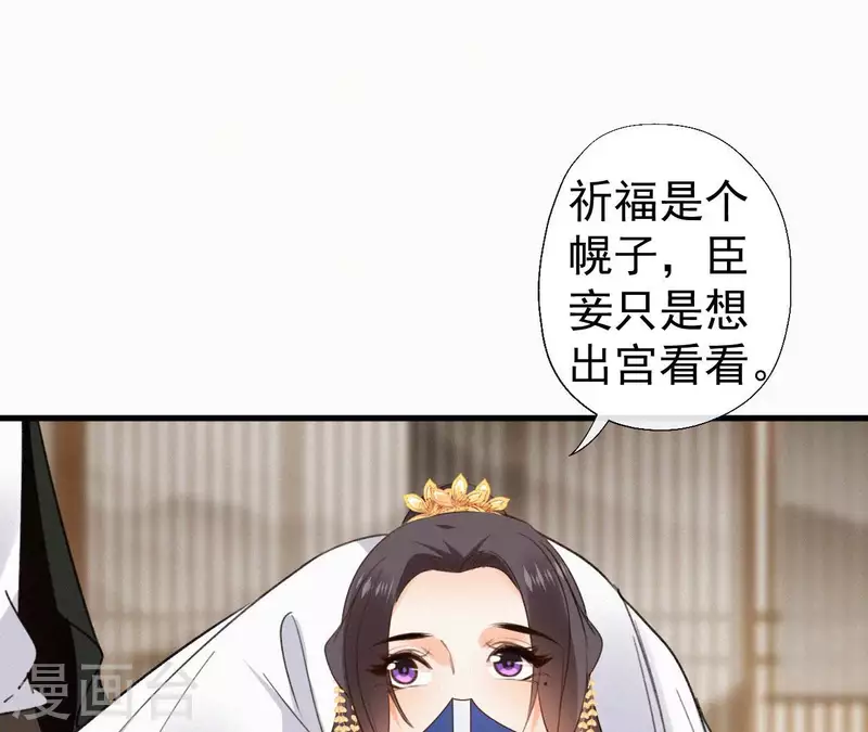 第123话 偷溜出去(1/2)-第123话