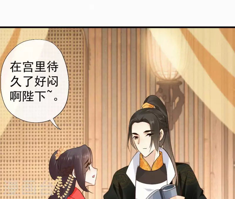 第123话 偷溜出去(1/2)-第123话