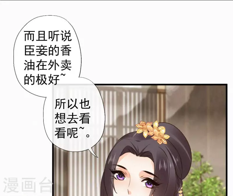 第123话 偷溜出去(1/2)-第123话