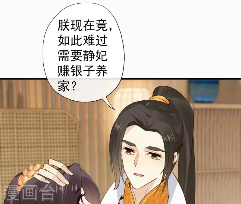 第123话 偷溜出去(1/2)-第123话
