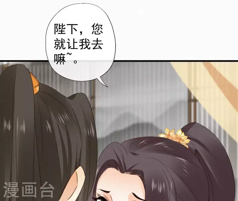 第123话 偷溜出去(1/2)-第123话