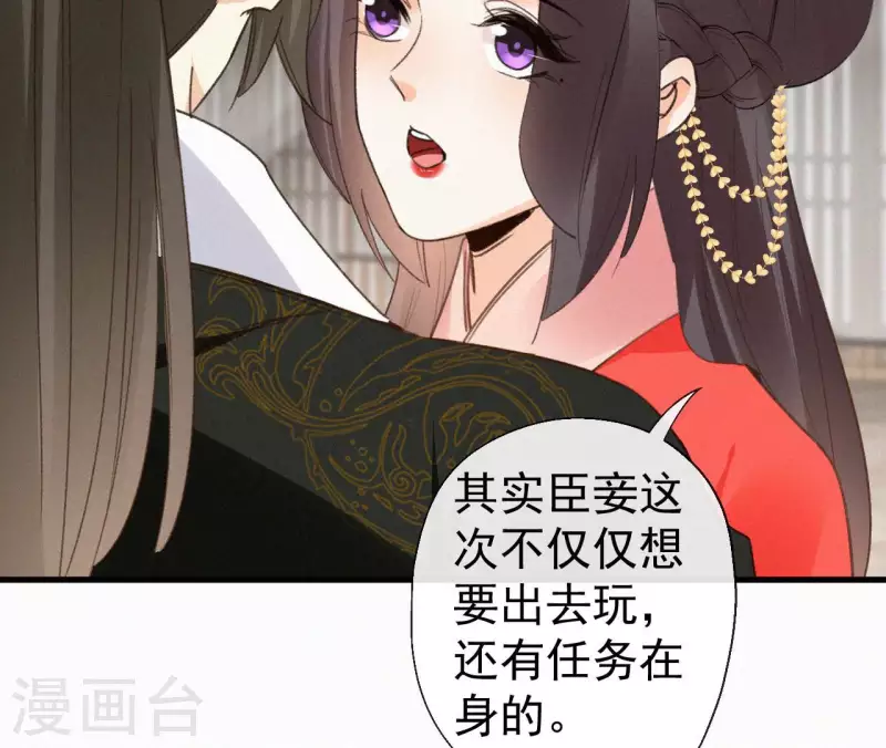 第123话 偷溜出去(1/2)-第123话