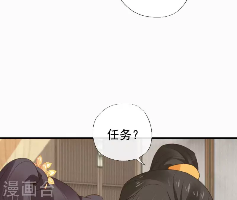 第123话 偷溜出去(1/2)-第123话