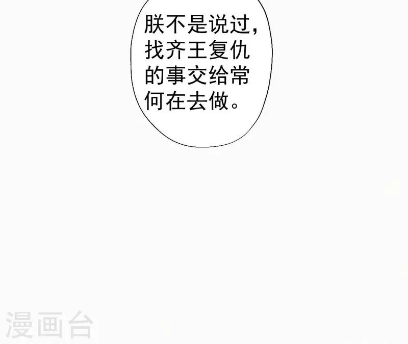 第123话 偷溜出去(1/2)-第123话