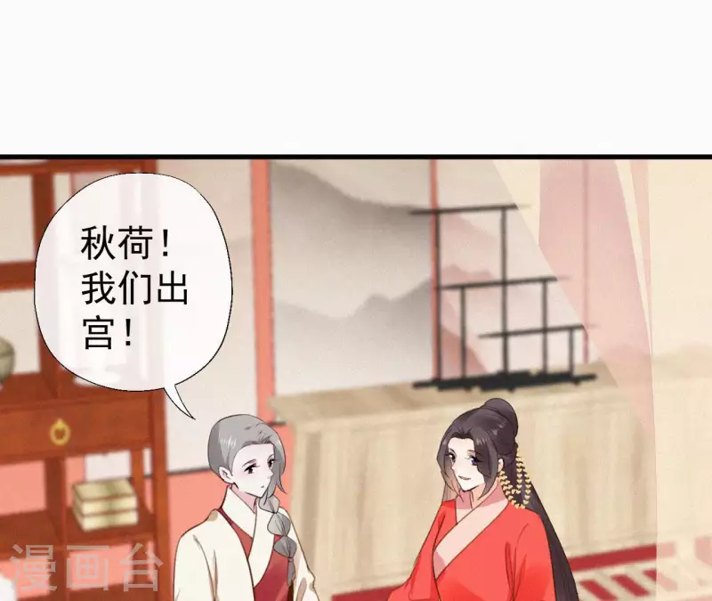 第123话 偷溜出去(1/2)-第123话