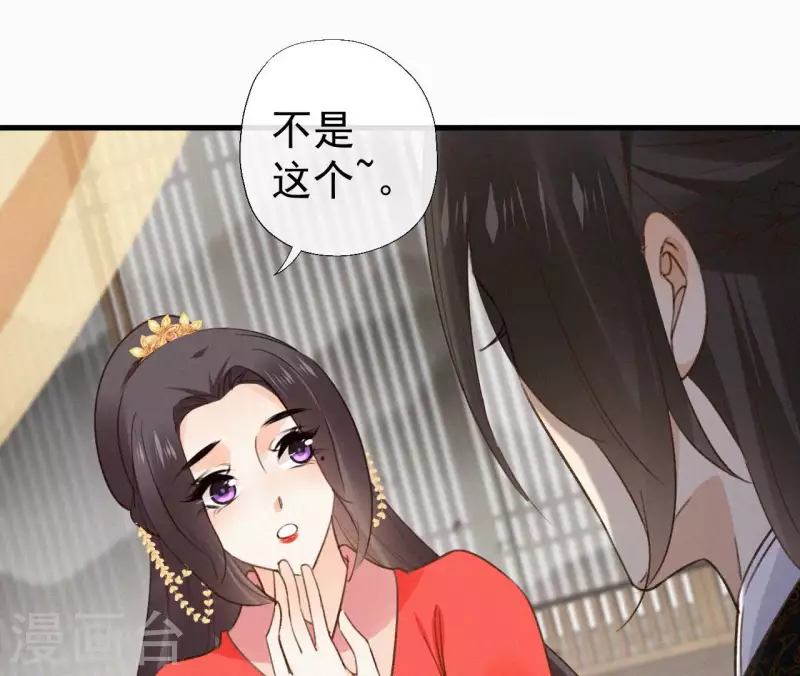 第123话 偷溜出去(1/2)-第123话