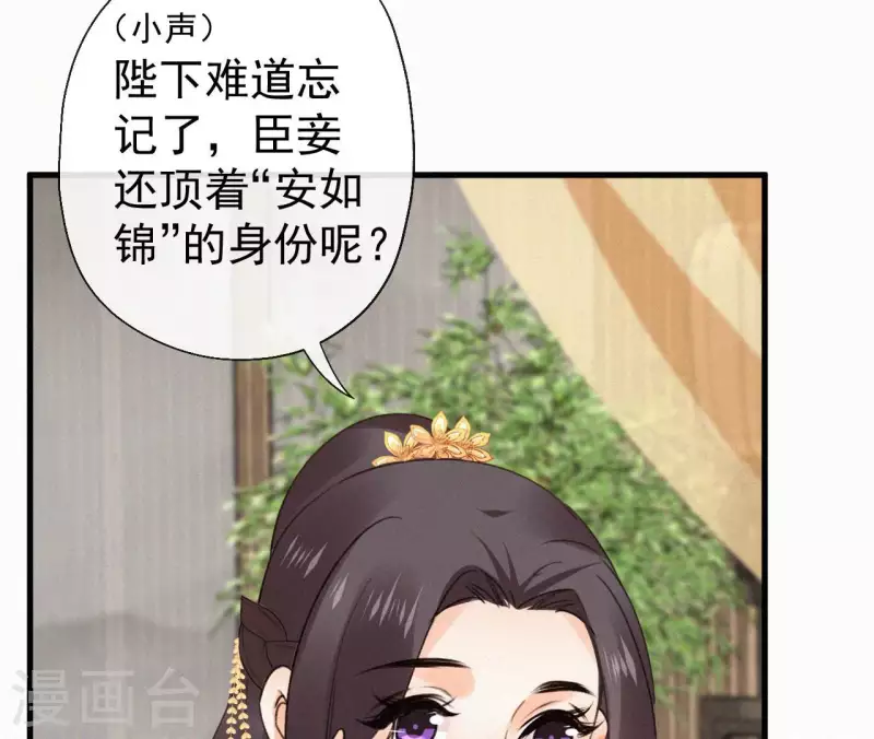 第123话 偷溜出去(1/2)-第123话