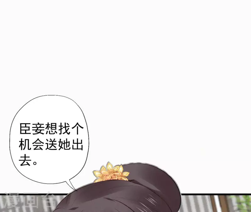 第123话 偷溜出去(1/2)-第123话