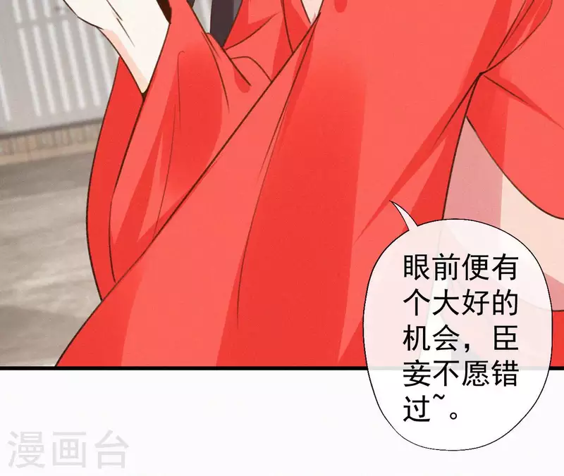 第123话 偷溜出去(1/2)-第123话