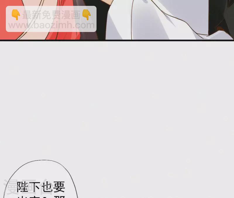 第123话 偷溜出去(1/2)-第123话