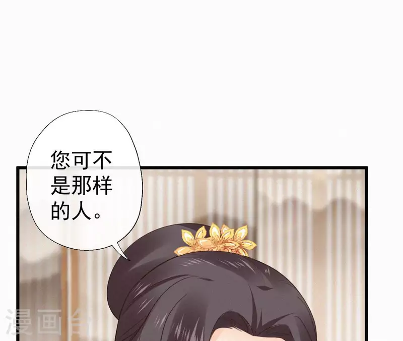 第123话 偷溜出去(1/2)-第123话