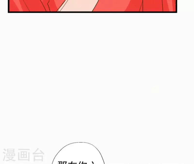 第123话 偷溜出去(1/2)-第123话