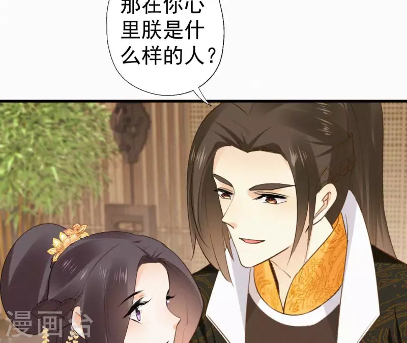 第123话 偷溜出去(1/2)-第123话