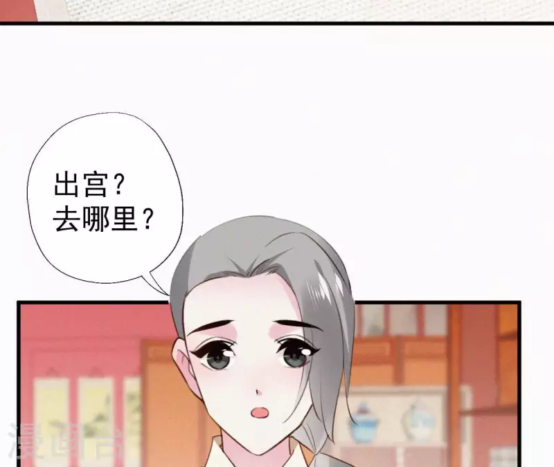 第123话 偷溜出去(1/2)-第123话