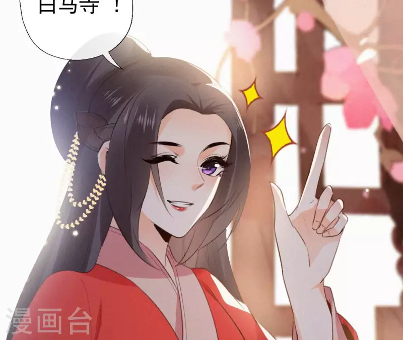第123话 偷溜出去(1/2)-第123话