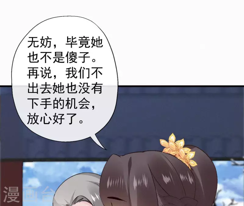 第125话 梅林(1/2)-第125话