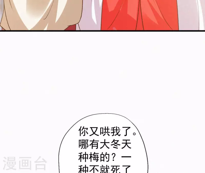 第125话 梅林(1/2)-第125话