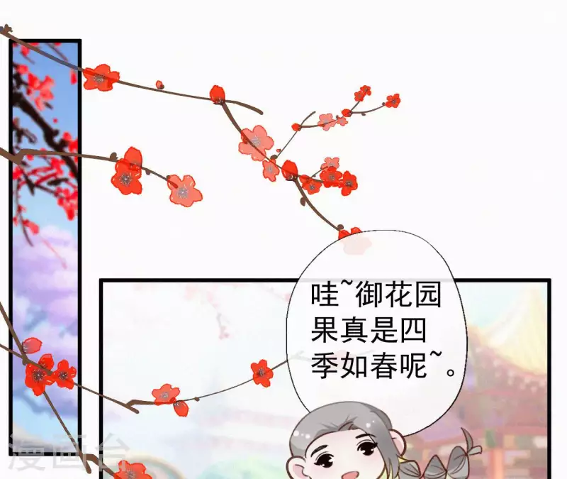 第125话 梅林(1/2)-第125话