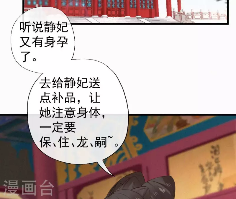 第125话 梅林(1/2)-第125话