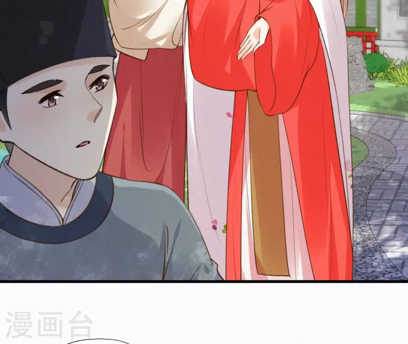 第125话 梅林(1/2)-第125话