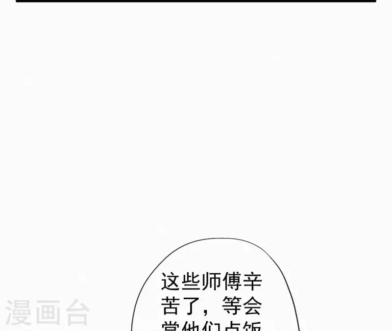 第125话 梅林(1/2)-第125话