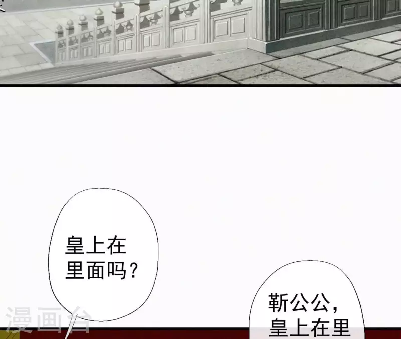 第127话 哭灵(1/2)-第127话