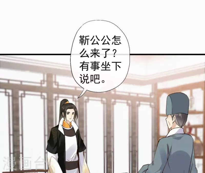 第127话 哭灵(1/2)-第127话