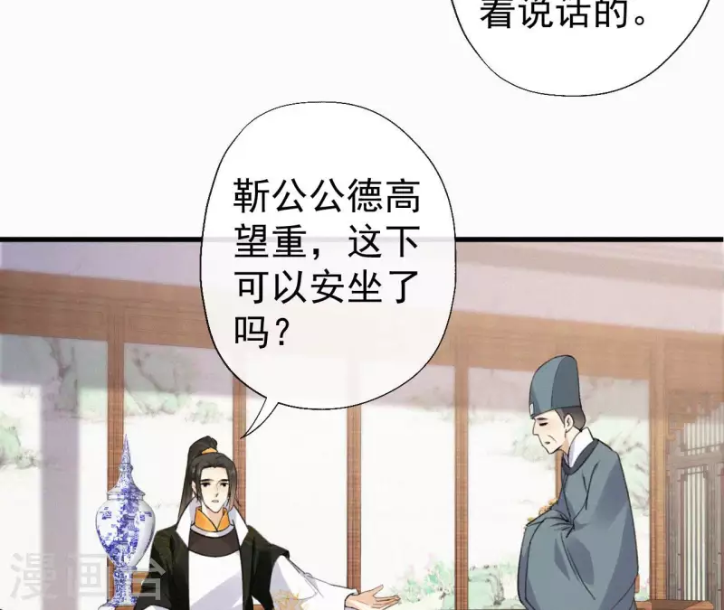 第127话 哭灵(1/2)-第127话