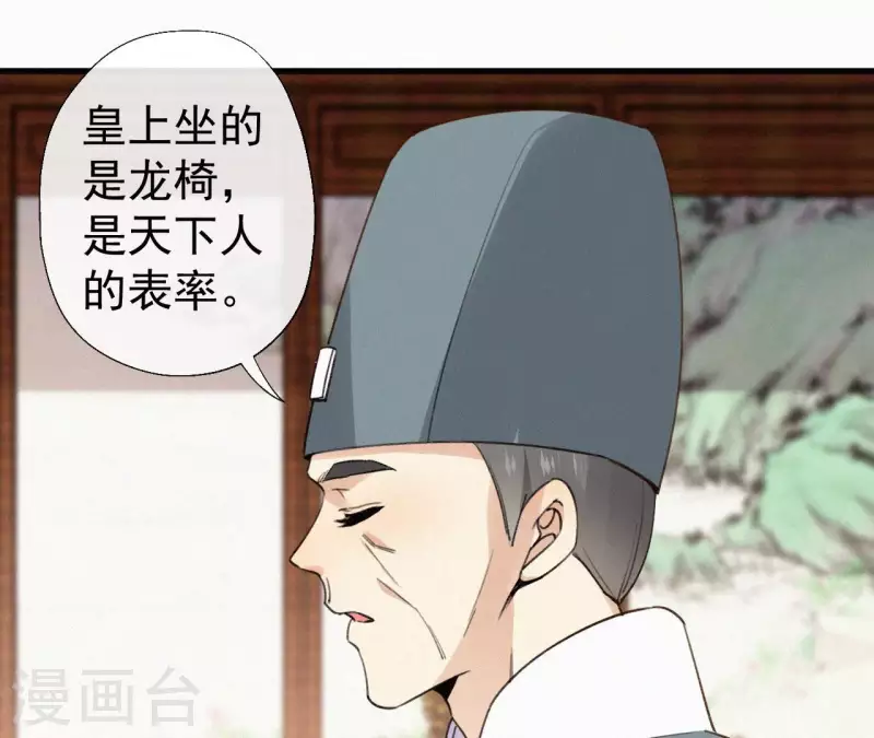 第127话 哭灵(1/2)-第127话