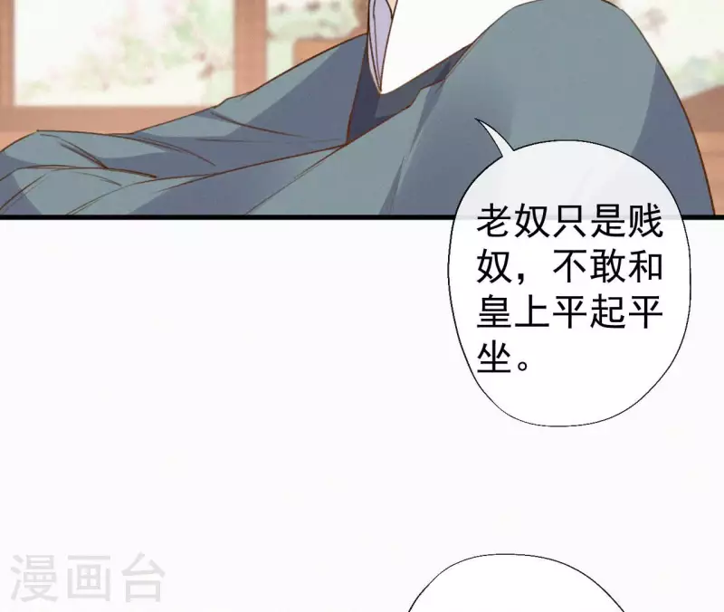 第127话 哭灵(1/2)-第127话