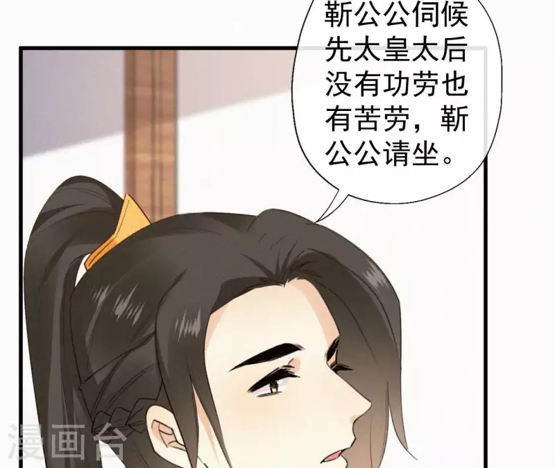 第127话 哭灵(1/2)-第127话