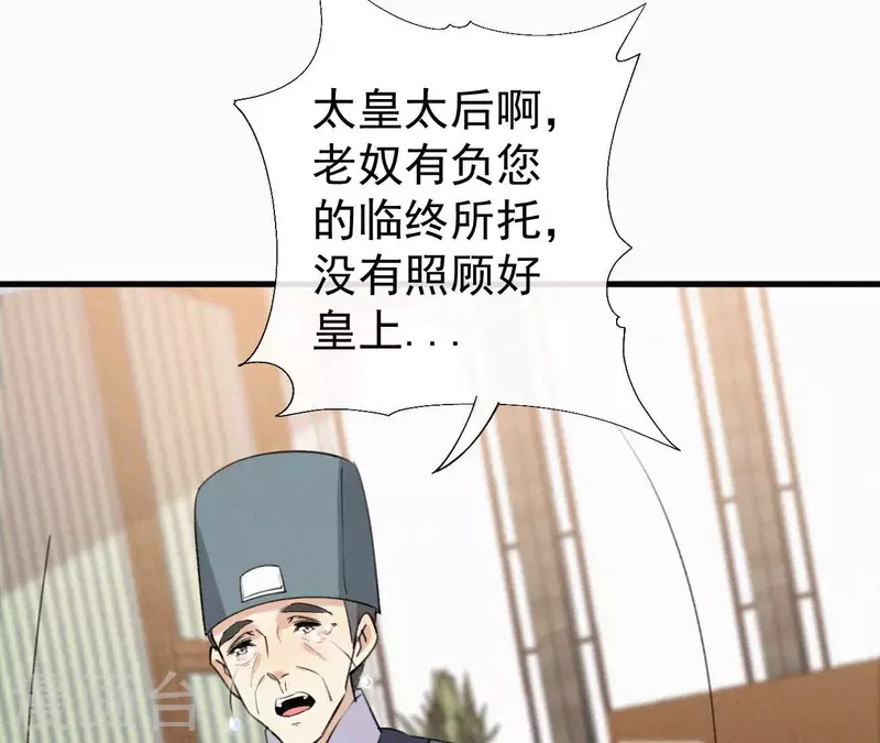 第127话 哭灵(1/2)-第127话