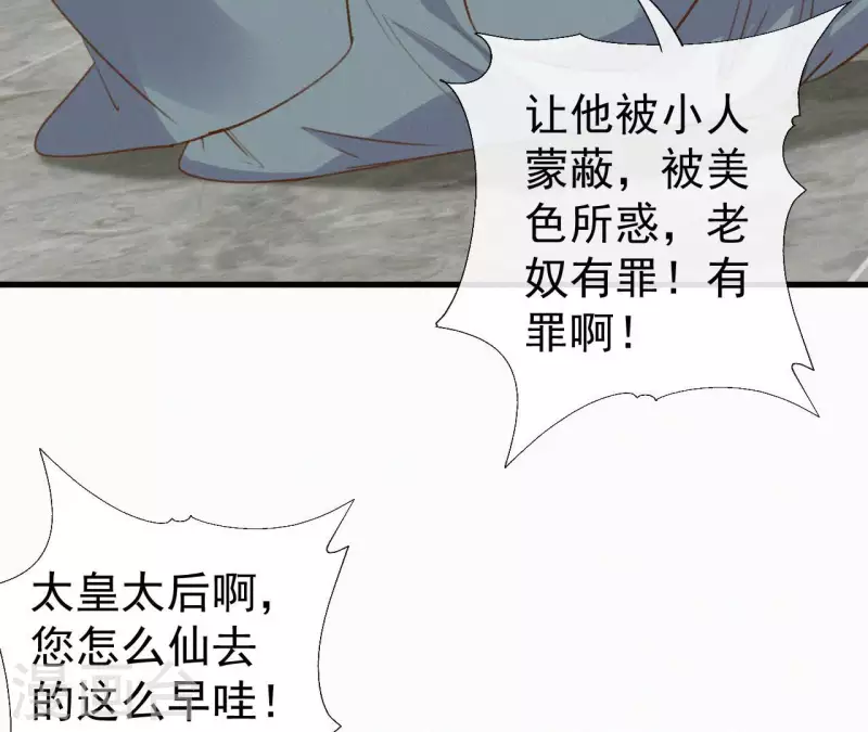 第127话 哭灵(1/2)-第127话