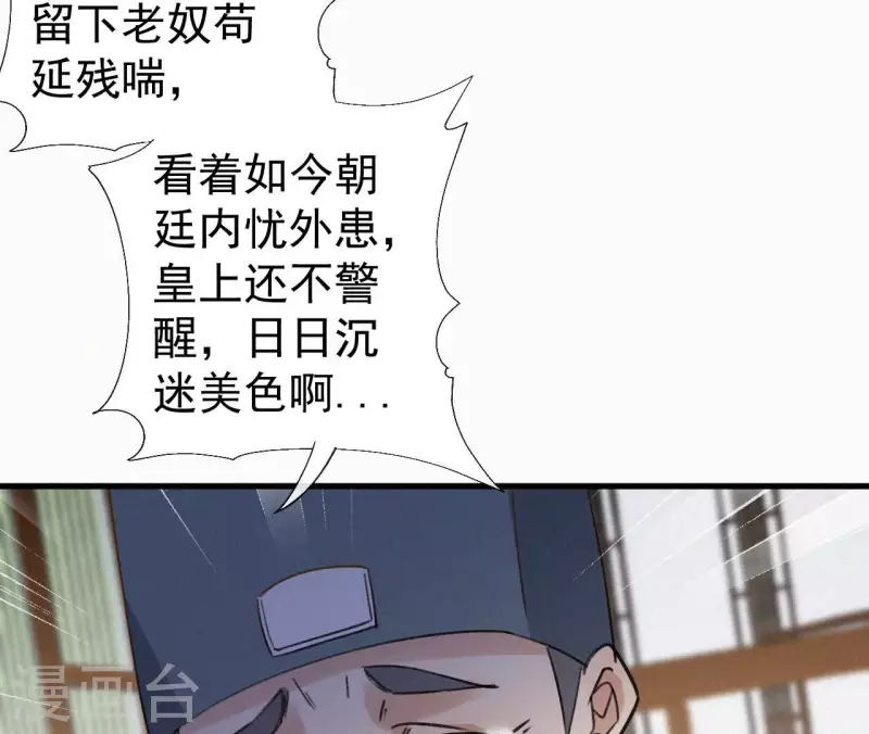 第127话 哭灵(1/2)-第127话