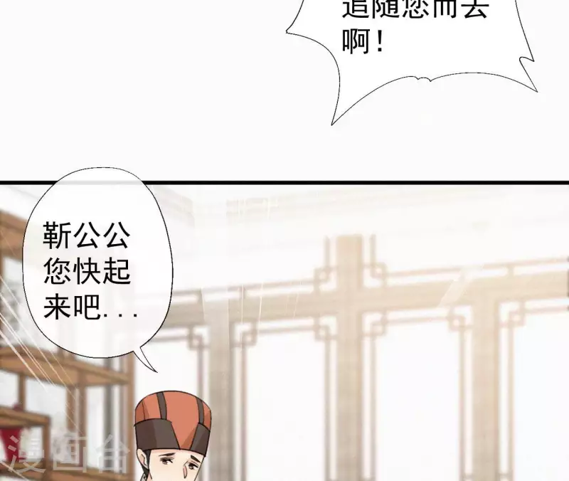 第127话 哭灵(1/2)-第127话