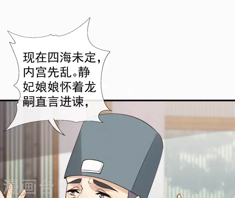 第127话 哭灵(1/2)-第127话