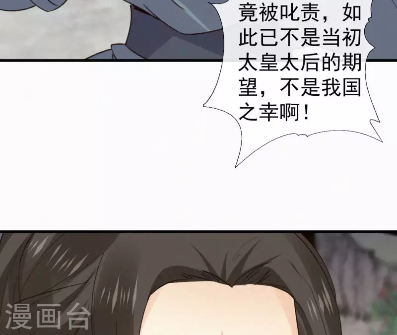 第127话 哭灵(1/2)-第127话